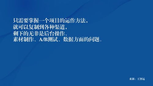 從新手到專家 掌握數(shù)字營(yíng)銷與廣告制作的全鏈路攻略
