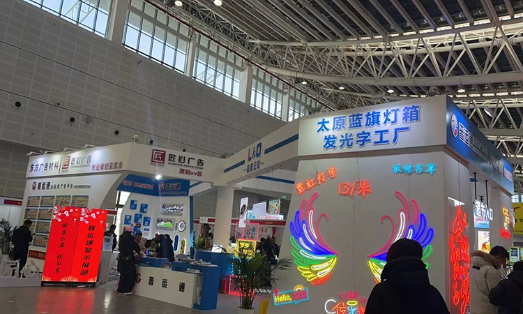 數(shù)字賦能，智造未來(lái) 2026天天第31屆山西（太原）廣告展暨數(shù)字廣告制作峰會(huì)邀請(qǐng)函