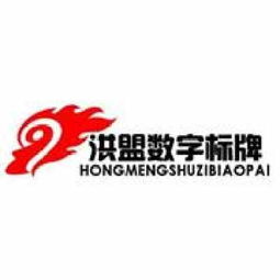 語(yǔ)音數(shù)字標(biāo)牌 開(kāi)啟廣告互動(dòng)新紀(jì)元